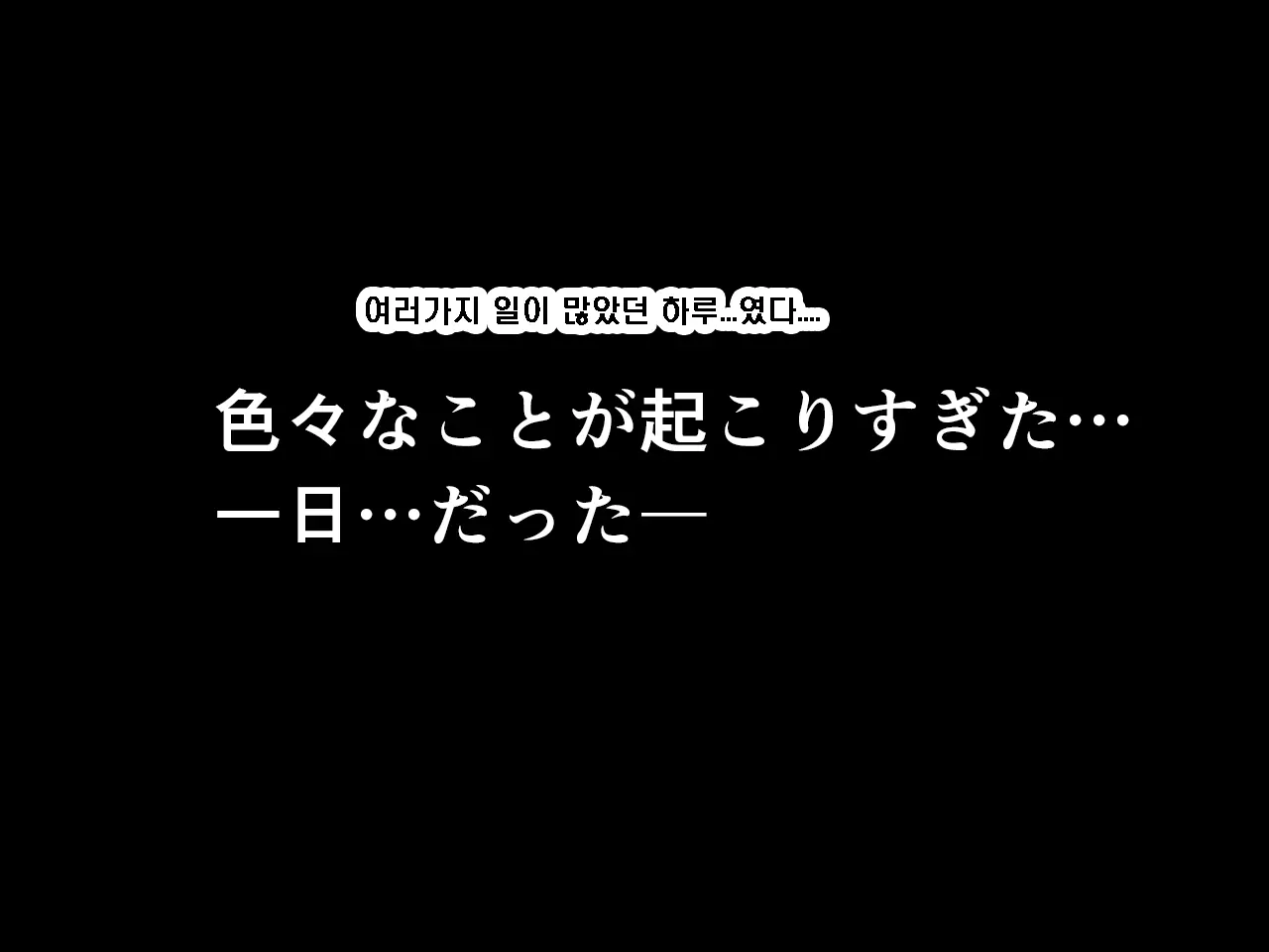 Saimin Seikyouiku 8.5 | 최면성교육 제8.5화